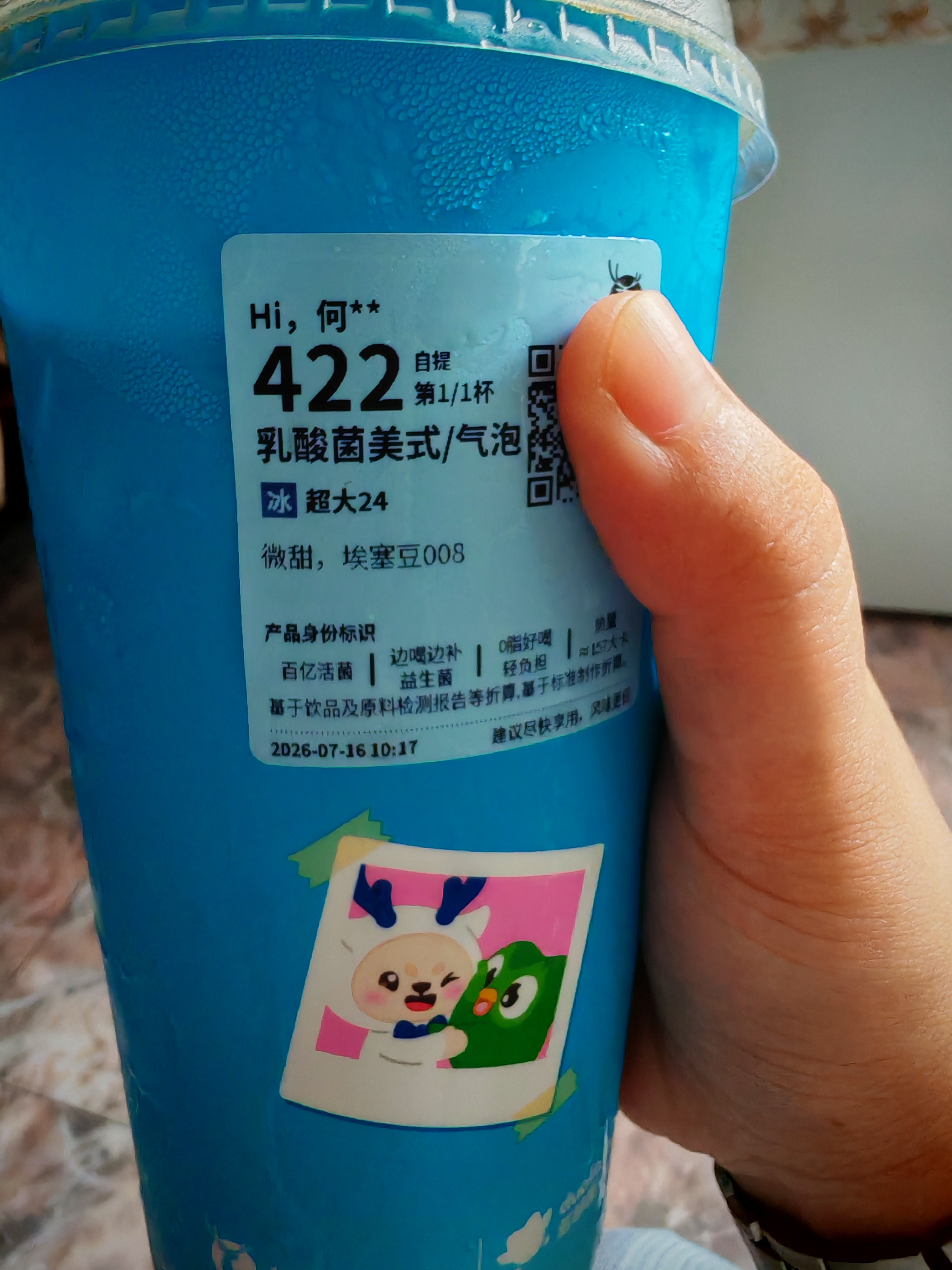 说好假期戒咖啡 戒不了一点 