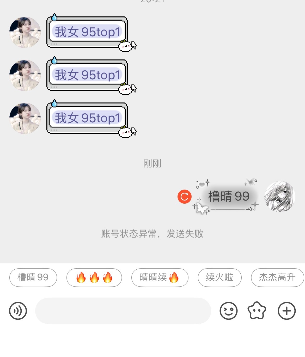 别搞