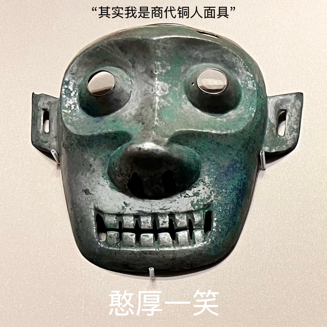 今天成功打卡才开展第四天 我们苏州新九州系列特展第五回 入蜀-历史上的梁州与益州