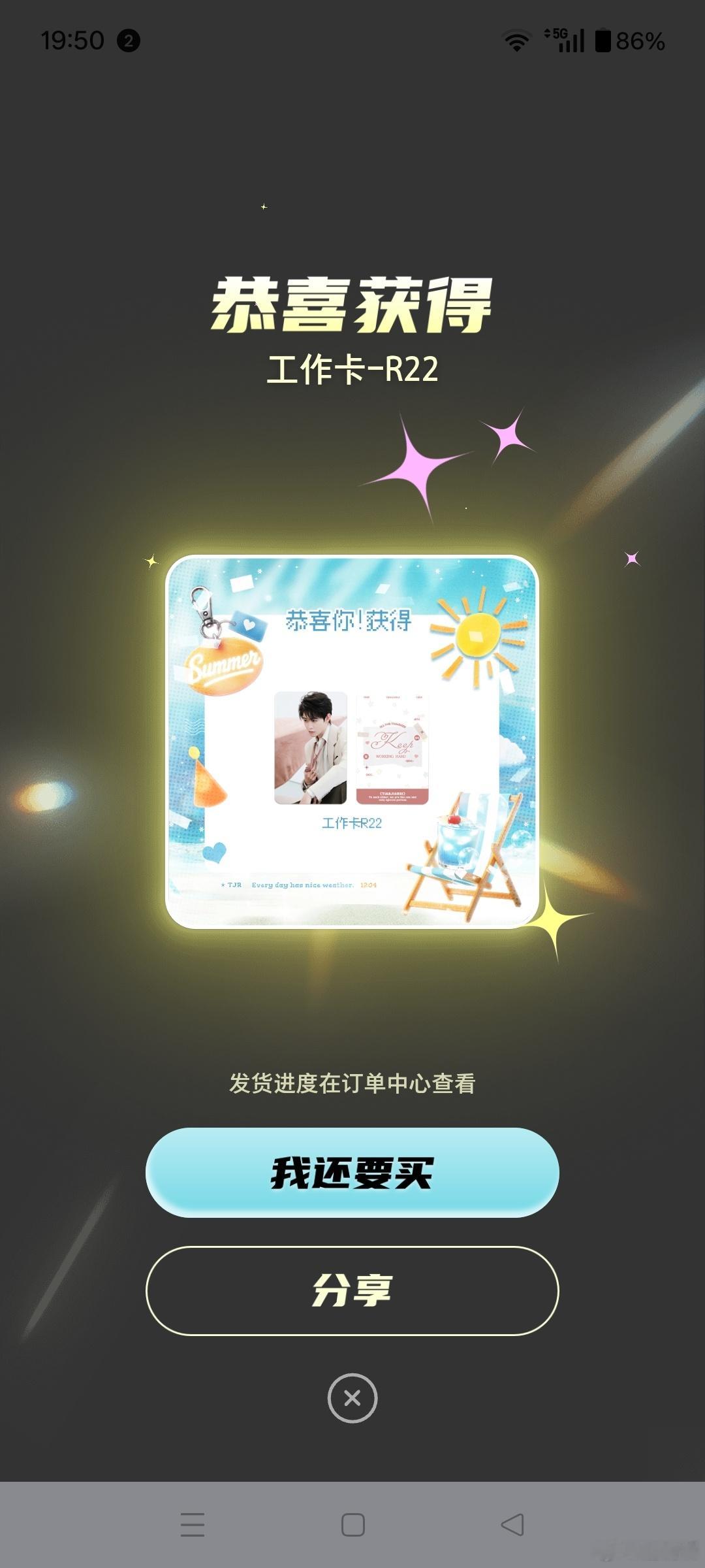 啊哈哈哈哈哈啊哈哈哈哈哈哈哈哈 李思博呀李思博呀 我真不知道您这是怎么了？就是死