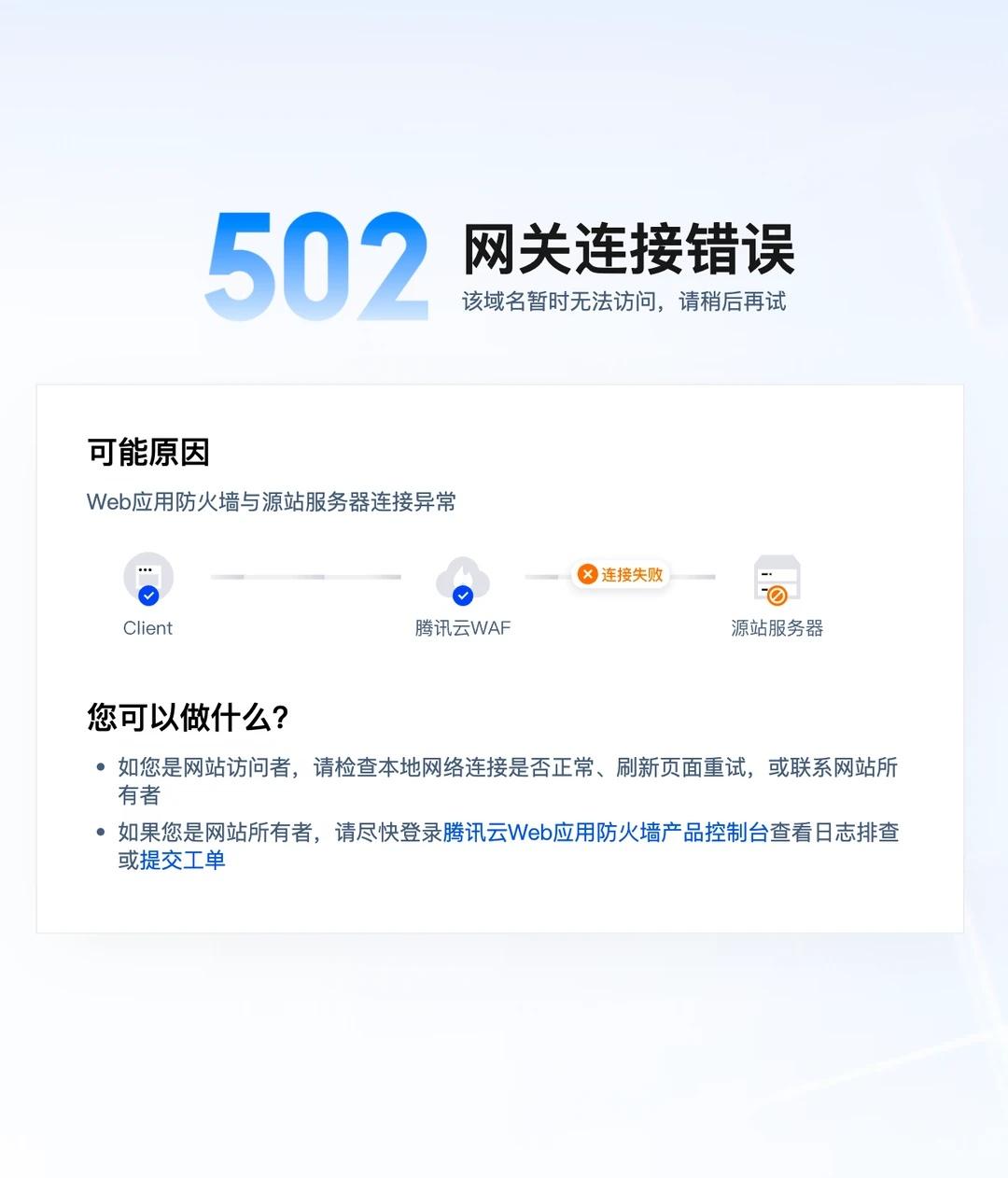 Codebuddy挂了
又有哪位开发要被祭天呢
	
Workbuddy ai