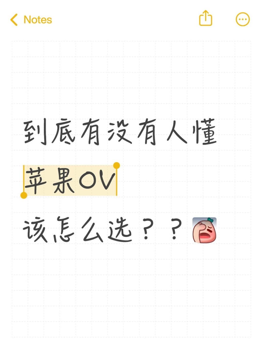 老苹果妹了，想换安卓怎么选？？

当了这么多年苹果妹，最近顶不住打算换手机，感觉