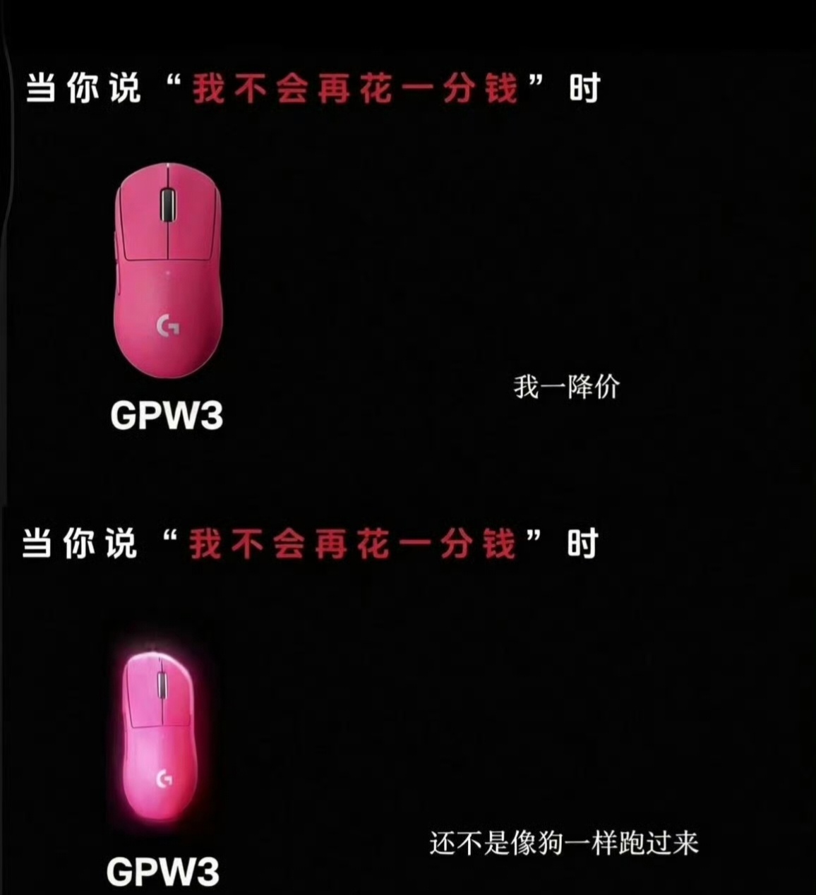 罗技就侮辱性广告致歉天天想着搞什么低速创意，就容易踩雷