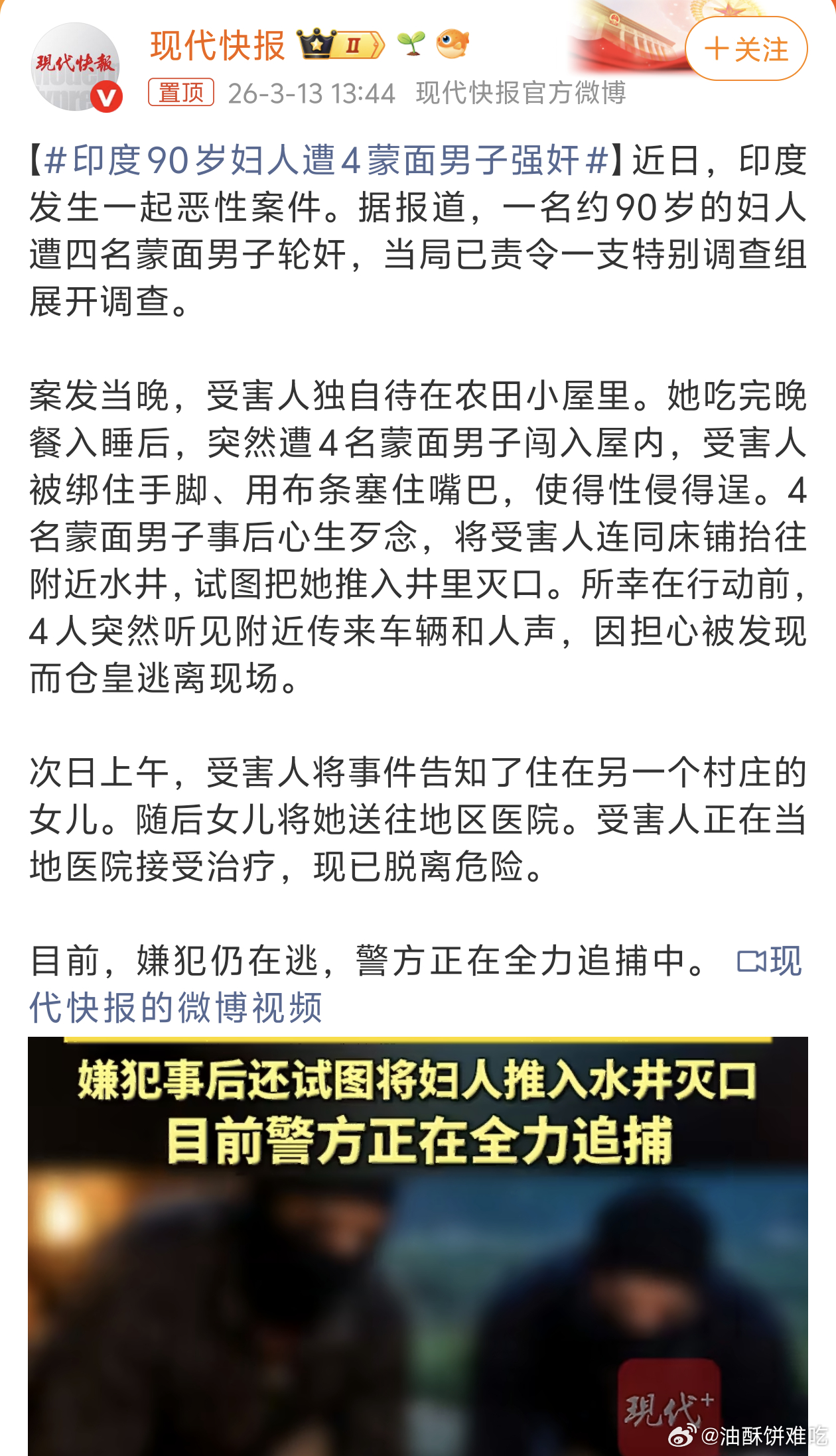 恨自己识字…… 