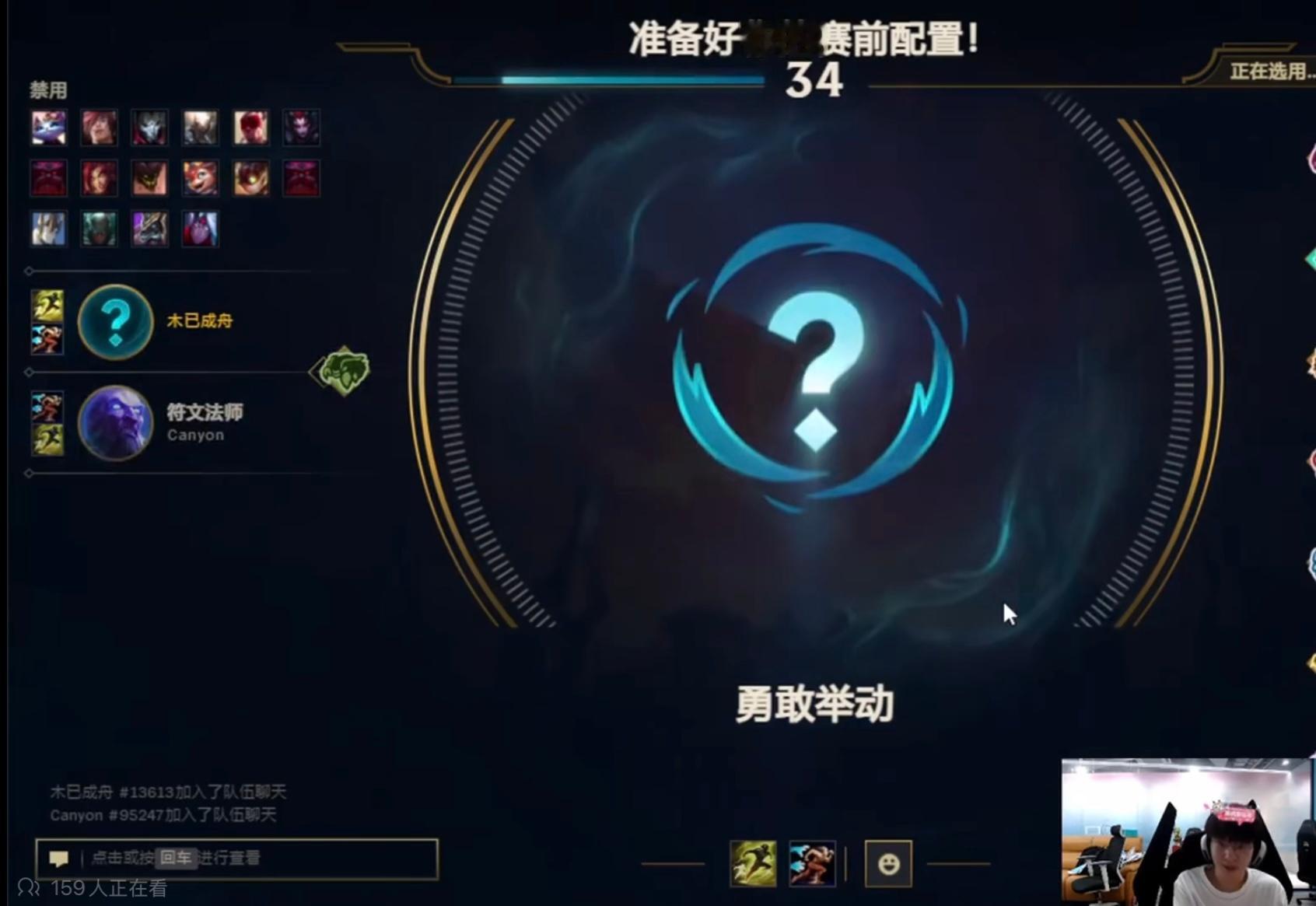真勇敢举动！Elk直播玩了小丑，自己都笑了[doge]2025lplElk直播玩