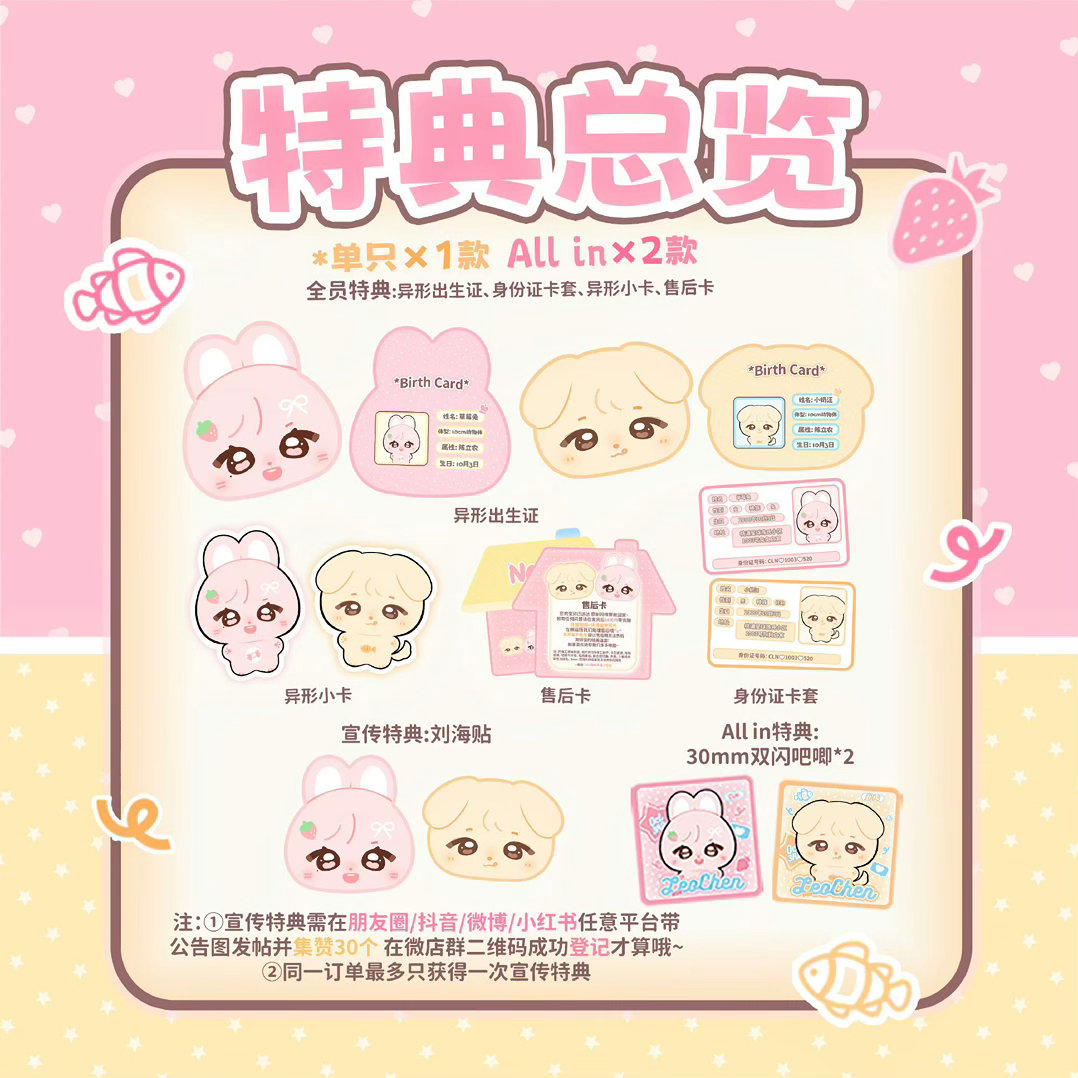 30个👍🏻 路过的麻烦点点外赞 ​​​