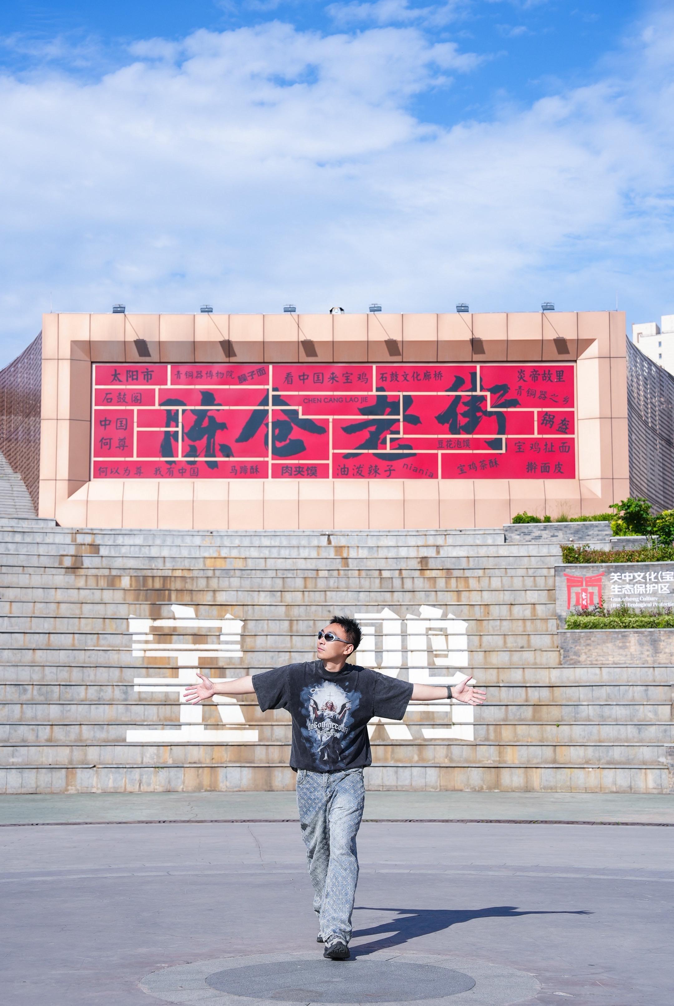 宝鸡陈仓老街：寻一碗热腾腾的人间烟火。如果你以为宝鸡只有青铜器，那你只...