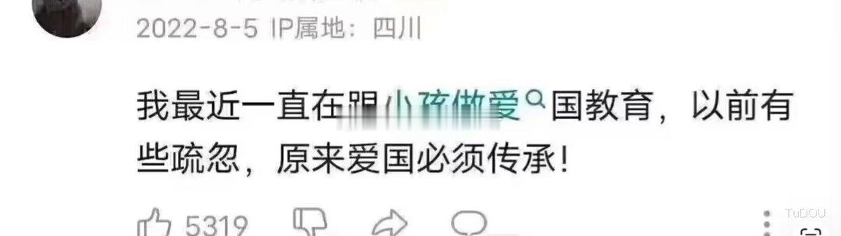 最近一直在和小孩做什么？？？？ ​​​