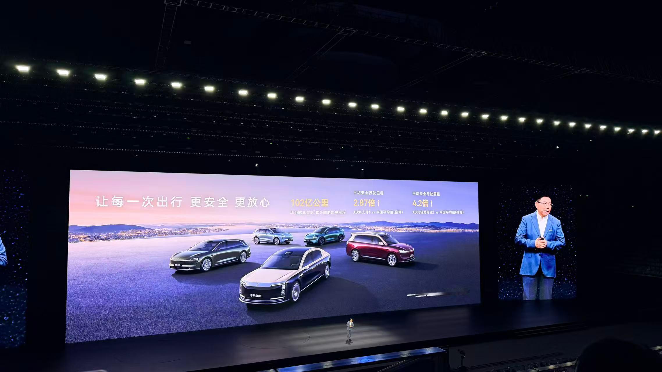 鸿蒙智行累计交付超135万辆4月22日，鸿蒙智行全系累计交付破135万辆，202