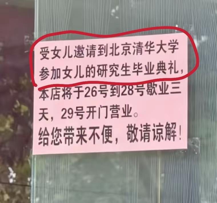 第一感觉很装，第二感觉真被他装到了