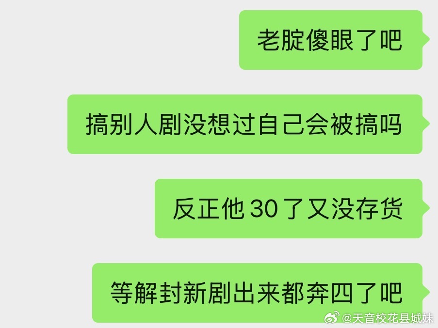 一想到这些我就好舒适 ​​​