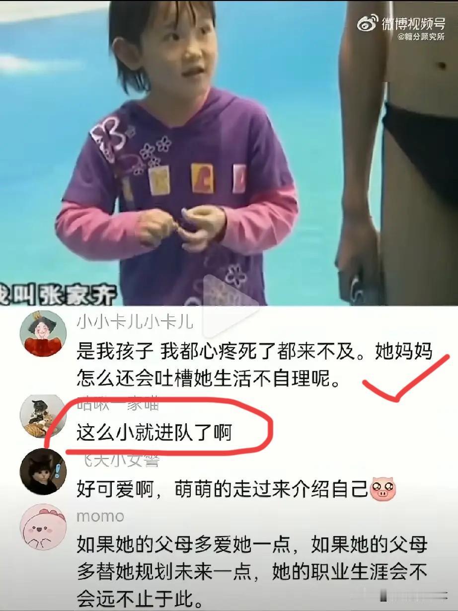 看到张家齐6岁的视频，
我相信了，原来她的妈妈真不爱她。
她小小的个子，声音软软
