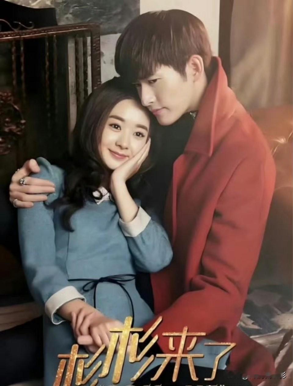 网上疯传赵丽颖、张翰将合拍《杉杉来了2》，实在不切实际。二人如今咖位、戏路早已不
