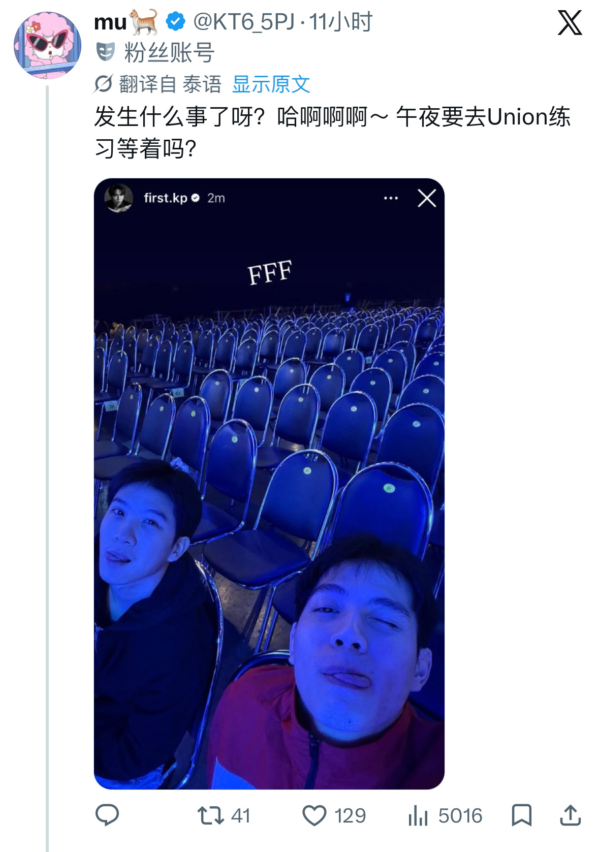 FirstKhaotung  嗯嗯嗯，原来是放了一张库存照🐈⬛：这张老照片是用
