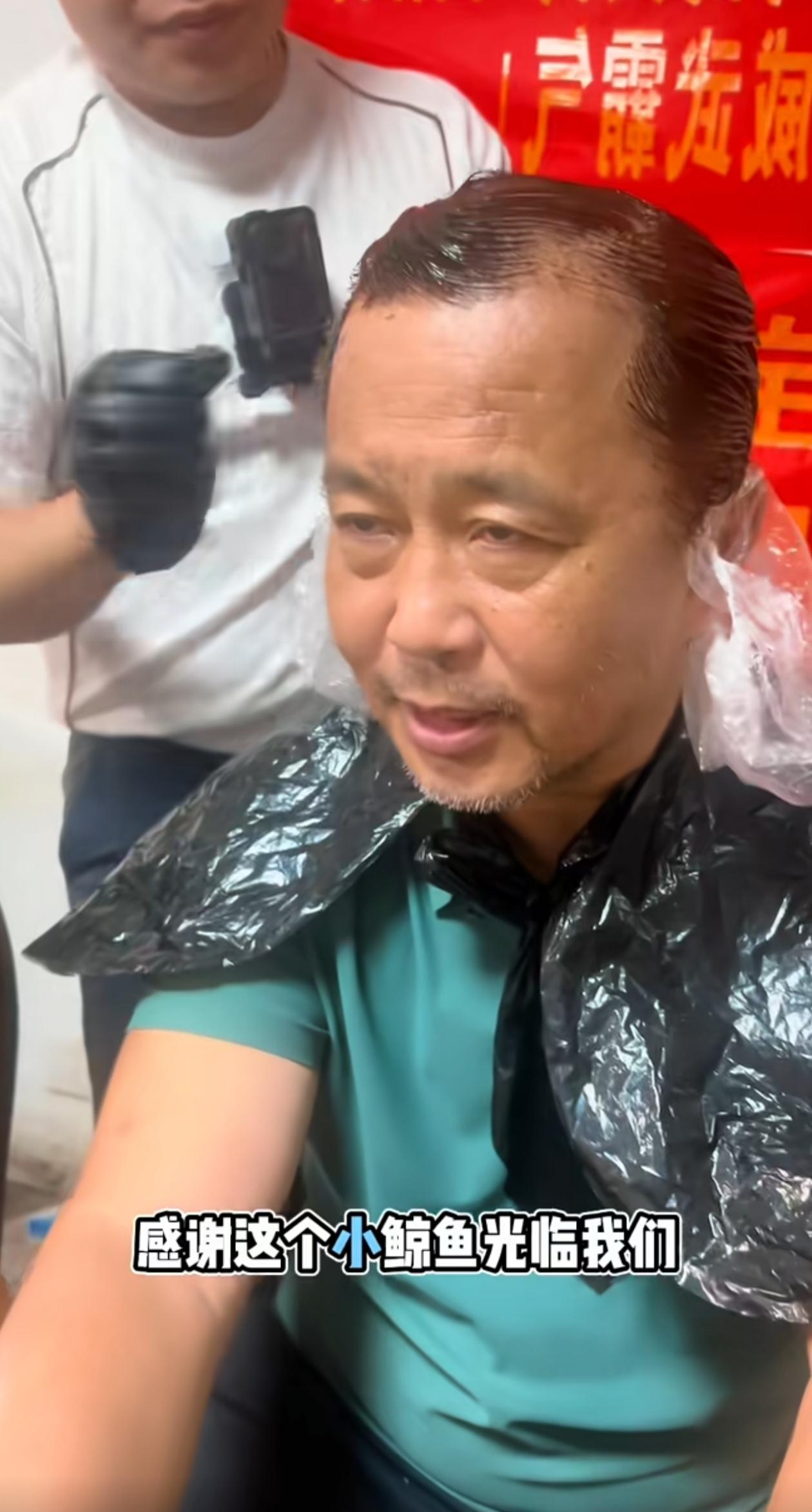 沈巍又一次染了头发，他一边开口道谢，感谢小鲸娱来到我们的直播间，给我们带来了支持