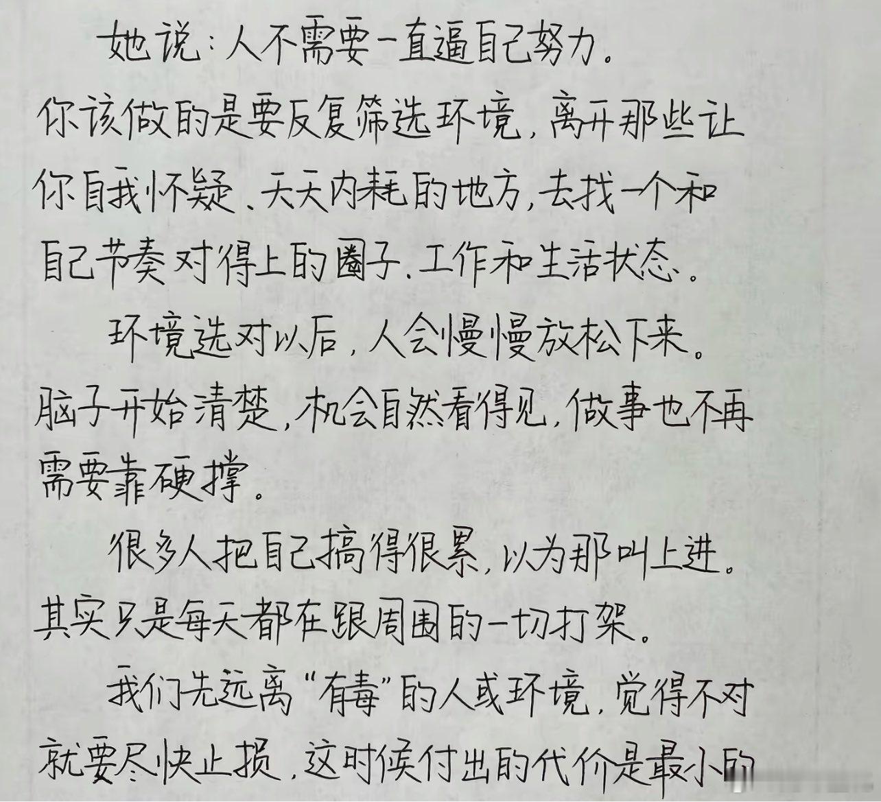 王虹有一段话，第-次听的时候觉得很离谙，后来越想越有道理。 