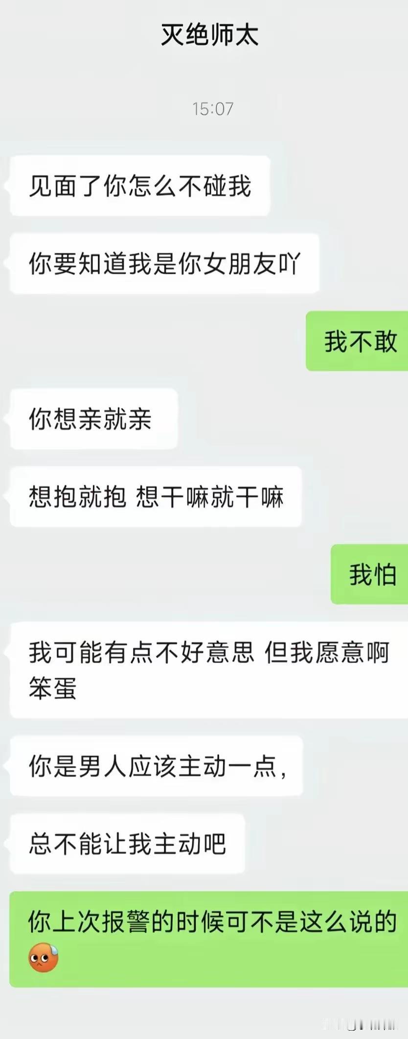 果然是只有取错的名，就没有起错的外号！[捂脸][捂脸][捂脸]