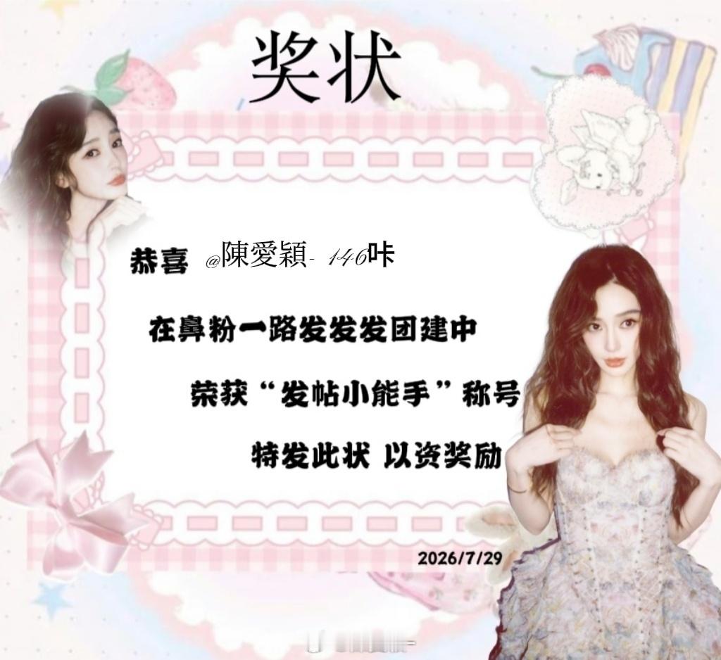 分享图片 ​​​