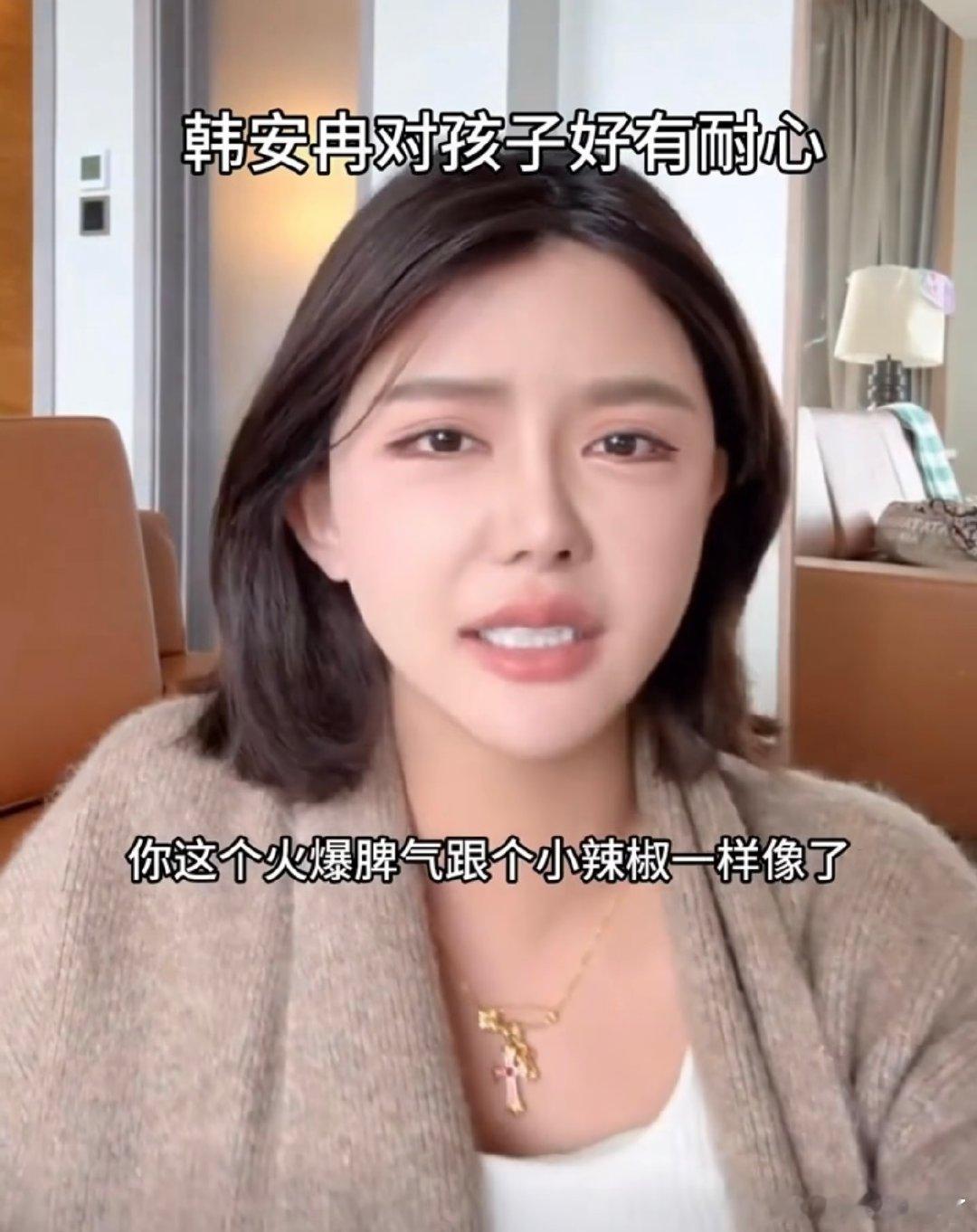 #韩安冉耐心开导小猪妹#韩安冉当时正在直播，然后小猪妹突然闹脾气，所以她边看弹幕