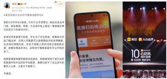 新店还没开始营业，在各大点评平台就出现了不少差评，而且还挺具体，比如“没烤熟就端