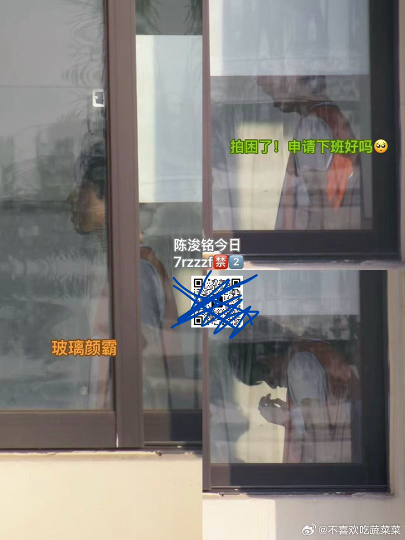 tg今日陈浚铭外拍 