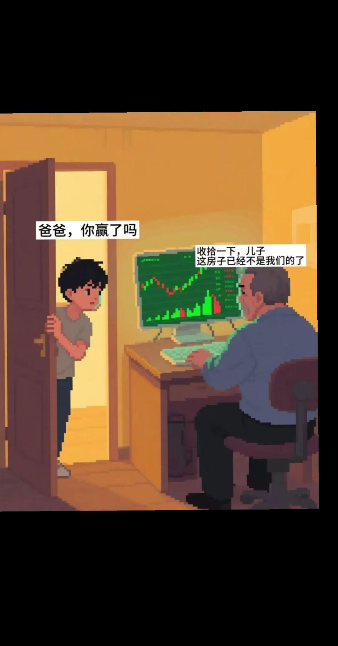 今天都绿了吧