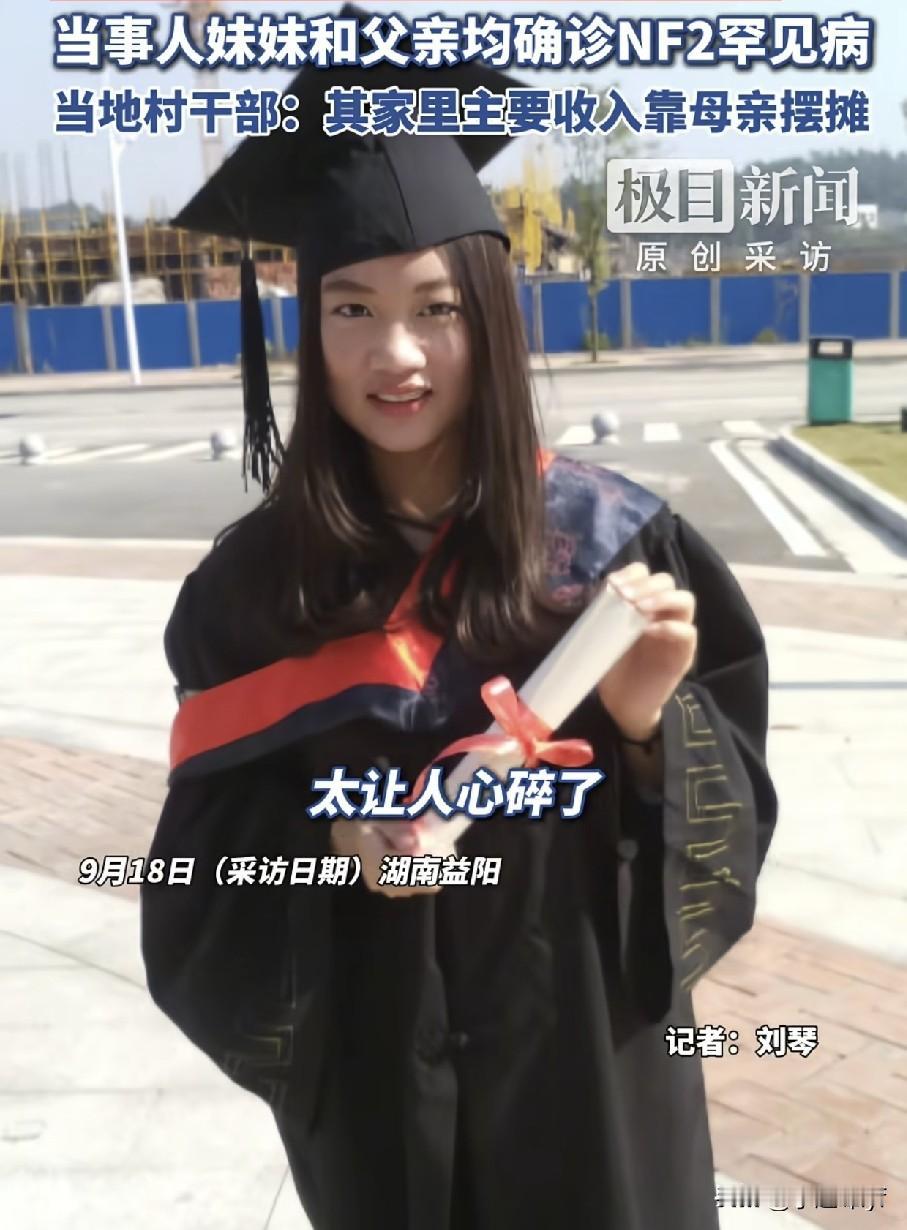 32岁英语老师生娃后失明失聪，真相查明，几乎全家中招，太心碎！

她原本是一个年