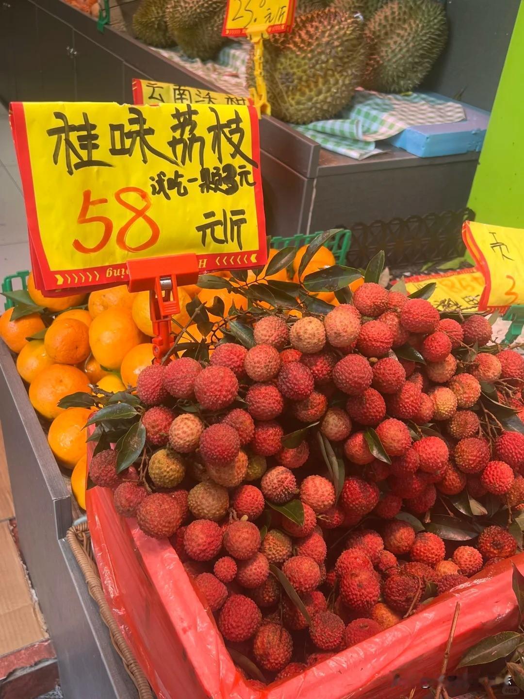 你们有没有发现一个问题，今天的水果摊很少看到桂味荔枝。好不容易找到一家，一问价格