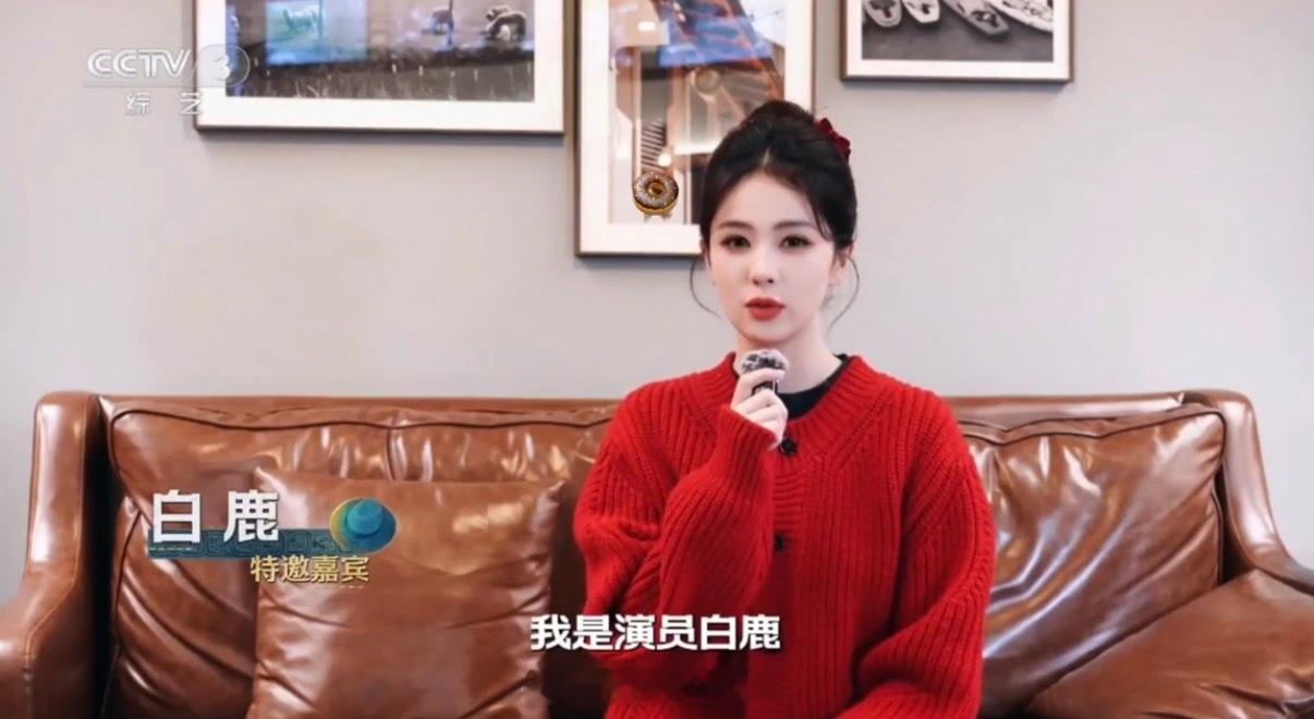 白鹿毕雯珺田曦薇宋威龙亮相国家宝藏白鹿毕雯珺田曦薇宋威龙国家宝藏cut 白鹿毕雯