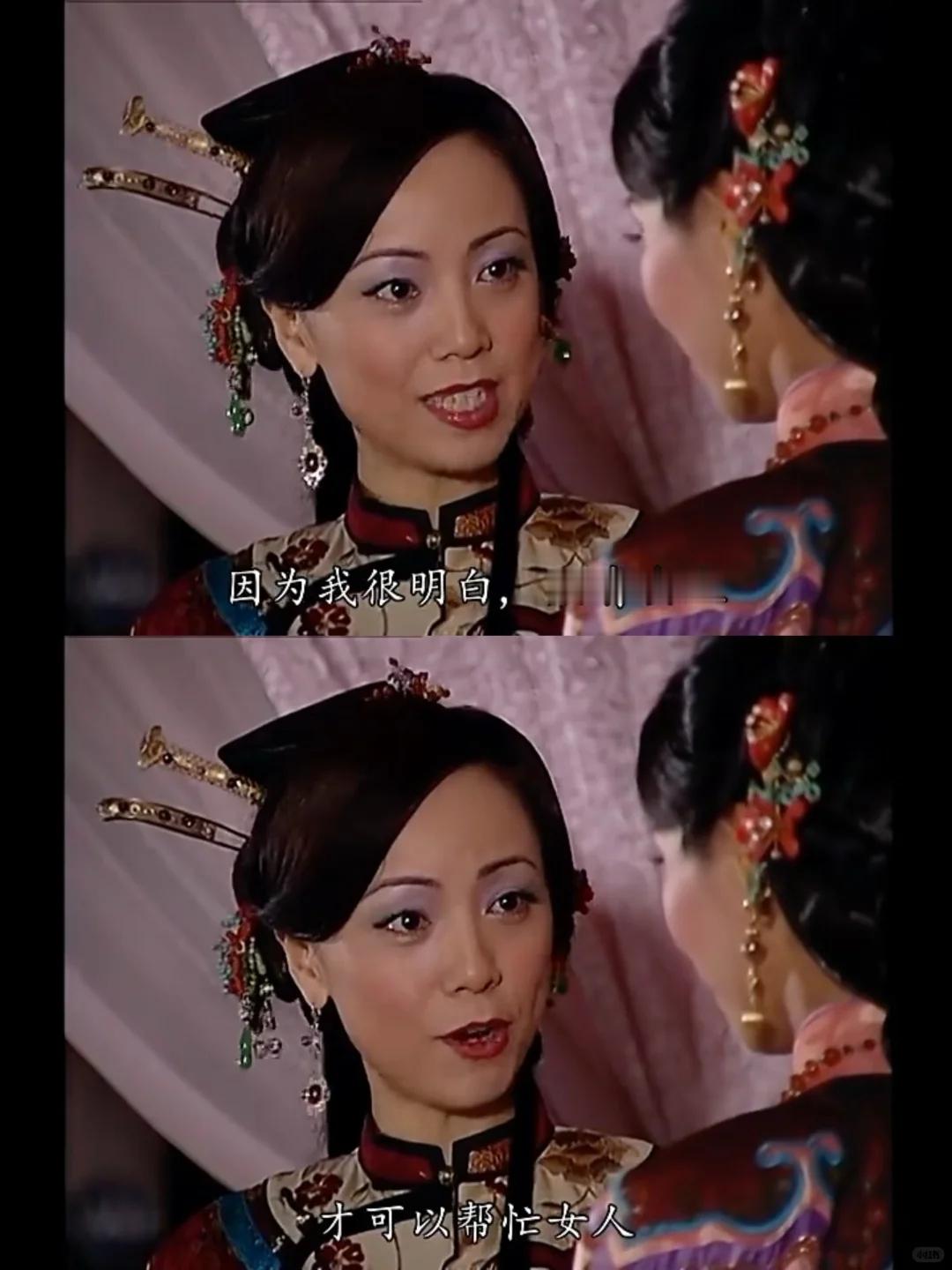 20年前的港剧好超前的思想，这不就是这几年大女主觉悟的语录吗？居然在以前的一部改