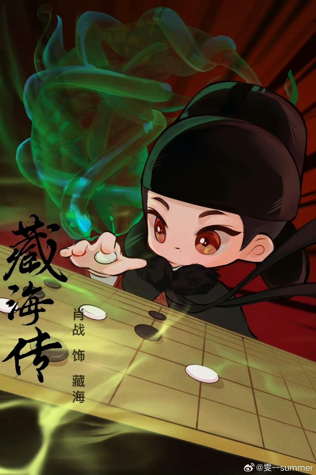 定档———— 入局 
中国电视报首发官宣