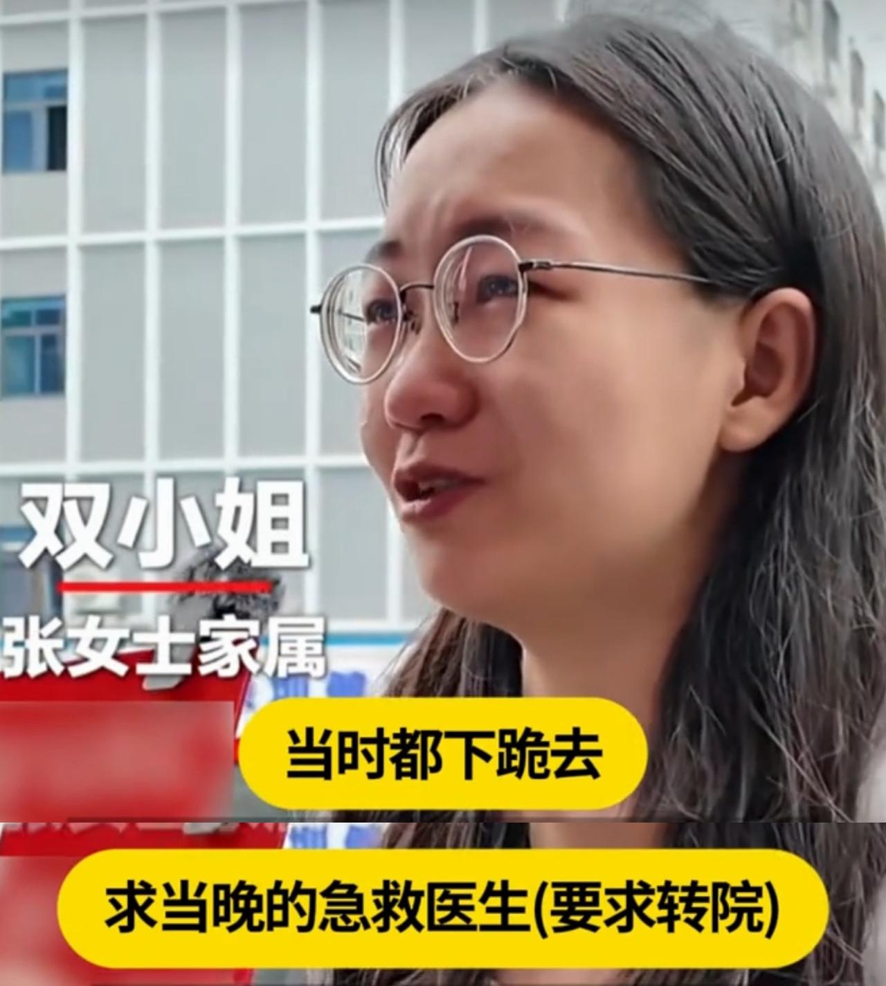 深圳，这位女儿至今仍不敢相信！母亲突发急病拨打120，却被救护车送到无救治能力的