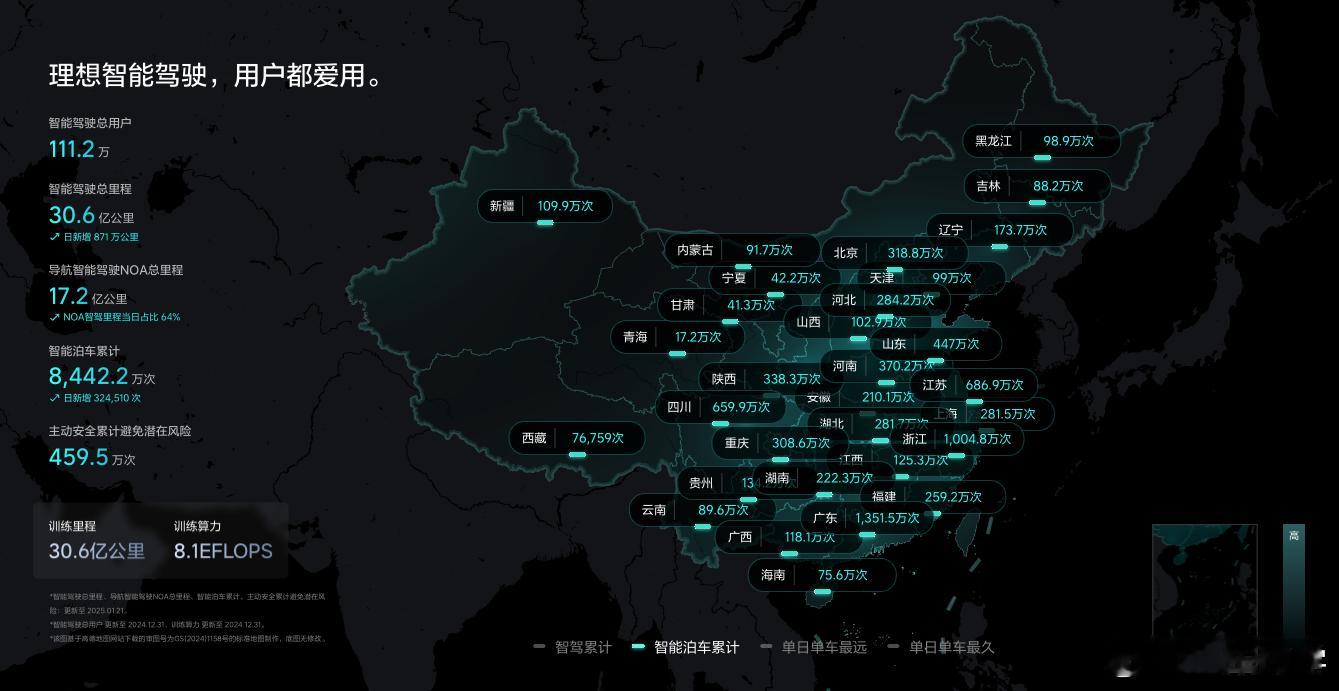 理想今年关于「智驾」的传播，真的是教科书级别。这又整出来一个「智驾热力图」，能实