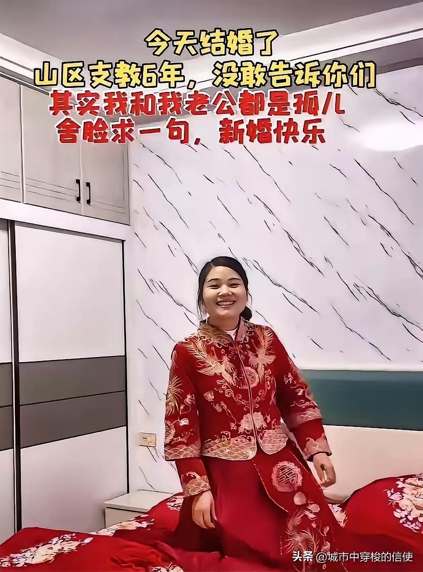 最近全网都在羡慕这个新娘，让人羡慕的点倒不是婚礼有多奢华，反而是她和爱人之间那份