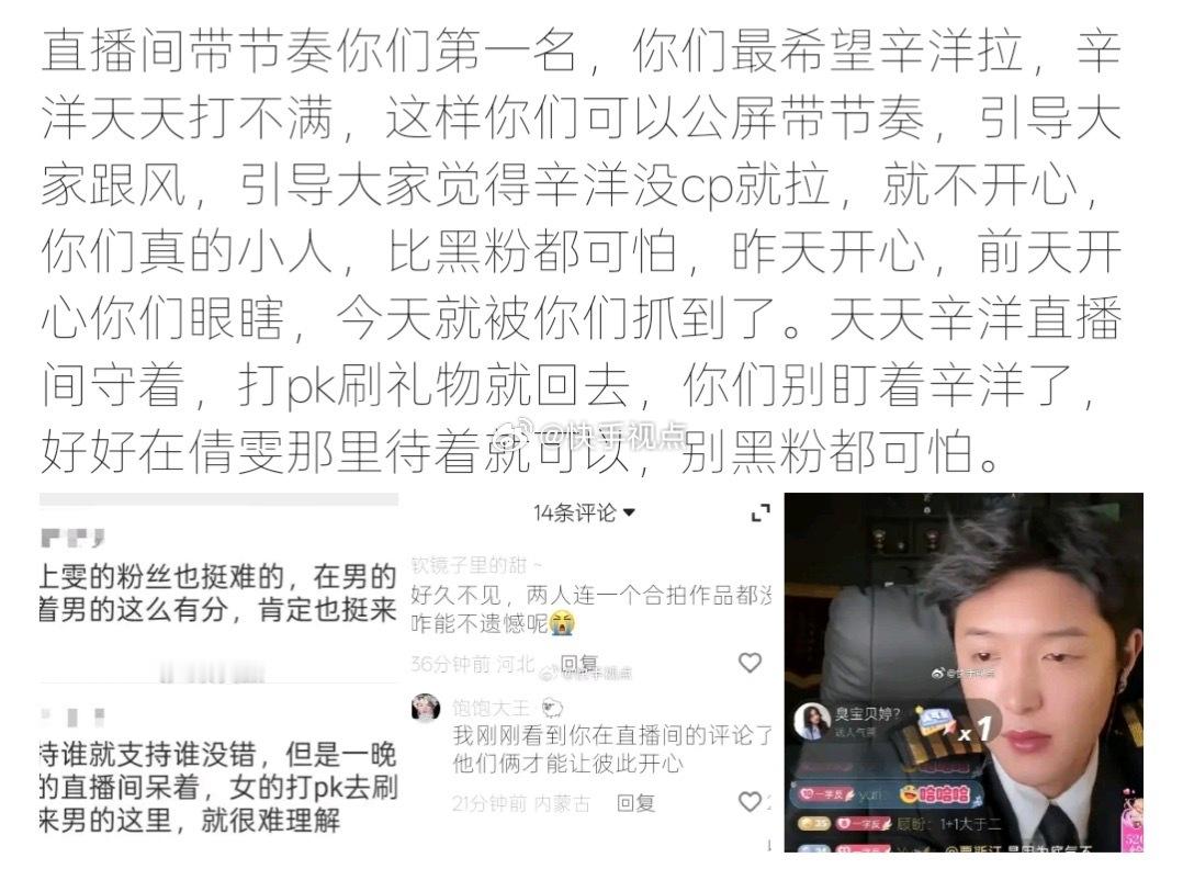 今后你们叫蹭家，别叫叉家，吃着碗里霸着锅里，没想着本身怎样好，只想着蹭，pz这边
