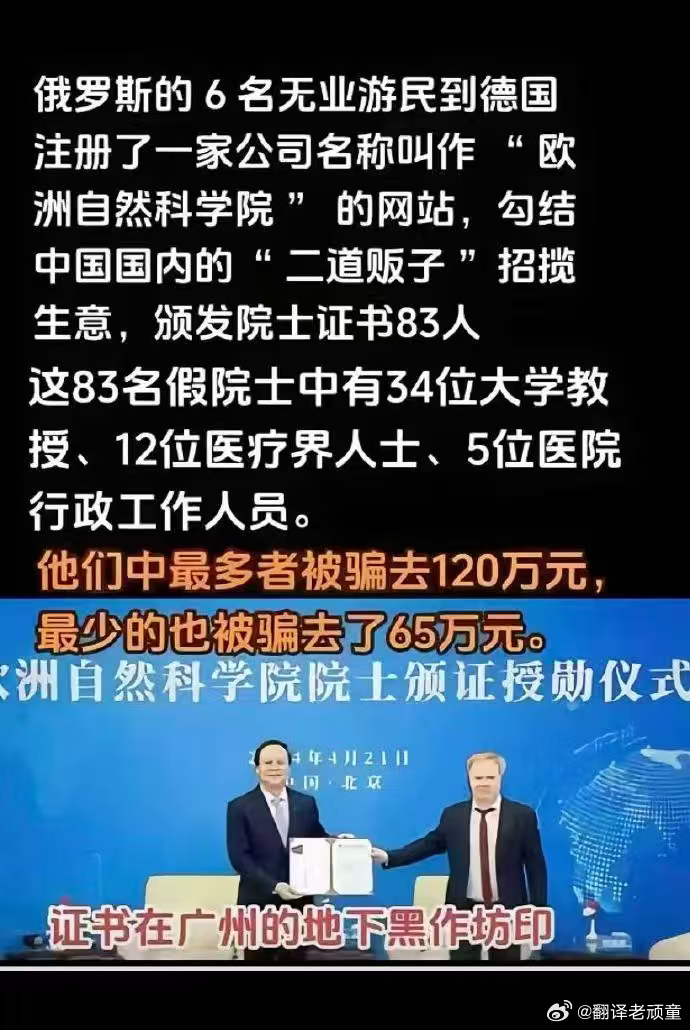 诱惑专家真容易 北京