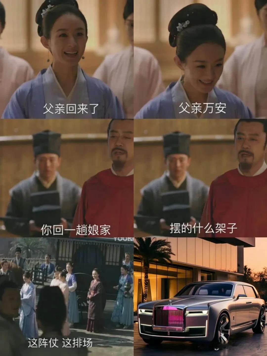 盛纮：你回趟娘家，开劳斯莱斯给谁看？

明兰满心欢喜的给父亲请安，盛纮真是眼盲心