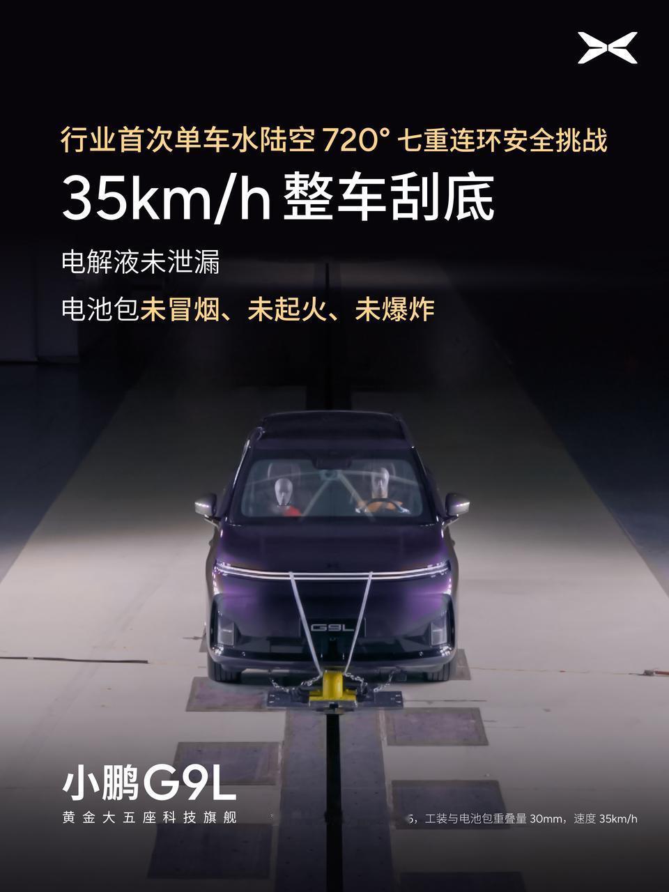 最近总有人调侃：国内新能源车的测试都是AI剪辑出来的，对此我一直持怀疑态度。昨晚