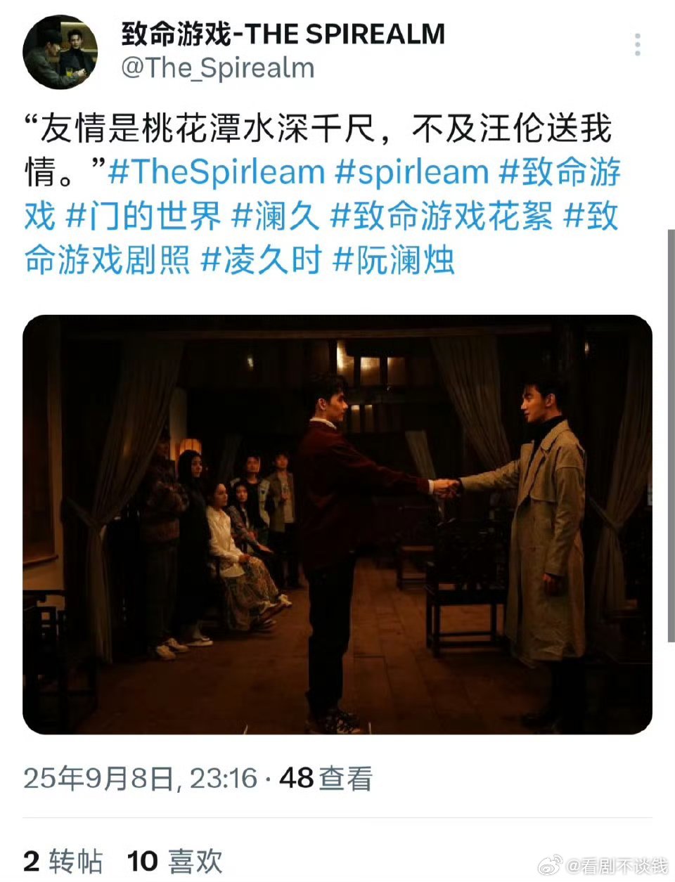 我嘞个 今夕是何年！！！又看到了夏之光黄俊捷致命游戏的新剧照，而且还将放出更多新