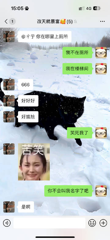 笑死我了哈哈哈哈哈哈哈