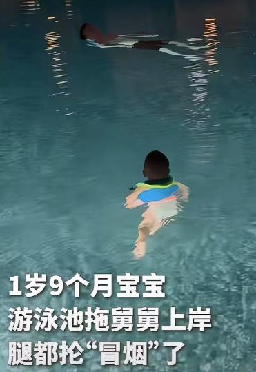 [微风]上人民日报了！7月22日，1岁9个月的小宝宝，话都说不利索，却在泳池上演