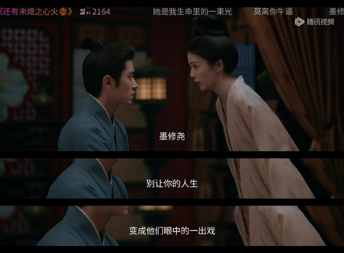 一剧早安走自己的路，不要被别人影响，早安~你追的《莫离》了吗？ 