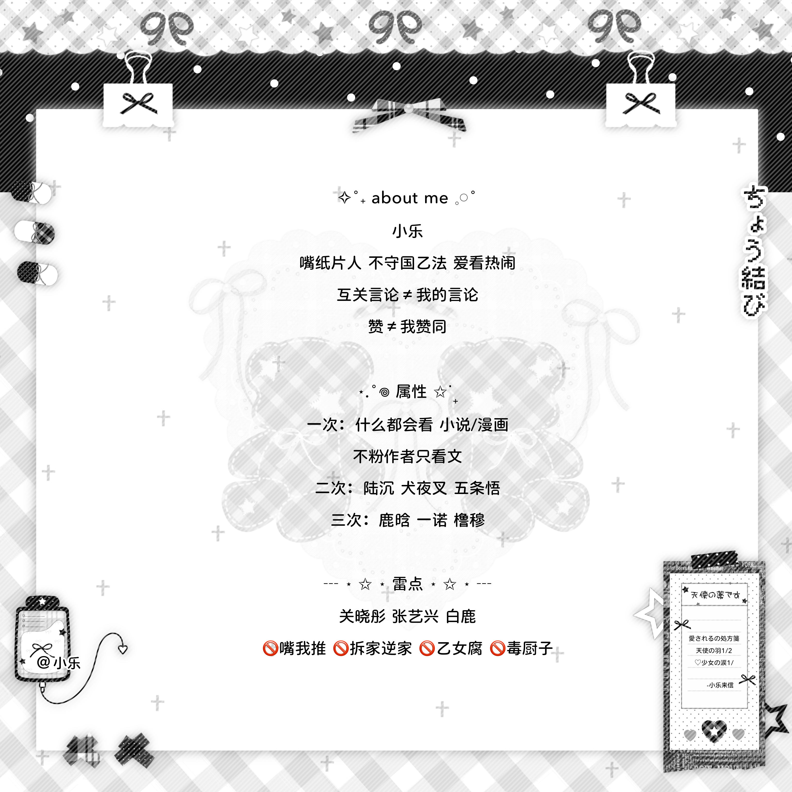 °. ⑅♡⑅- - - - 🐱ﾟ.*｡⌯^･-･^⌯ﾟ.*🐱- - - -⑅