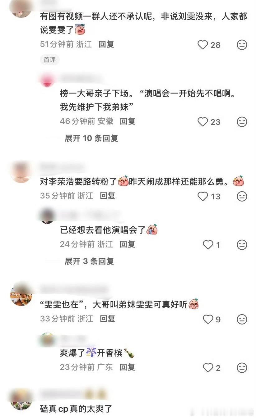 真觉得井柏然应该速速官宣和刘雯结婚。因为他这辈子载在cp和cpf身上已经太多次了