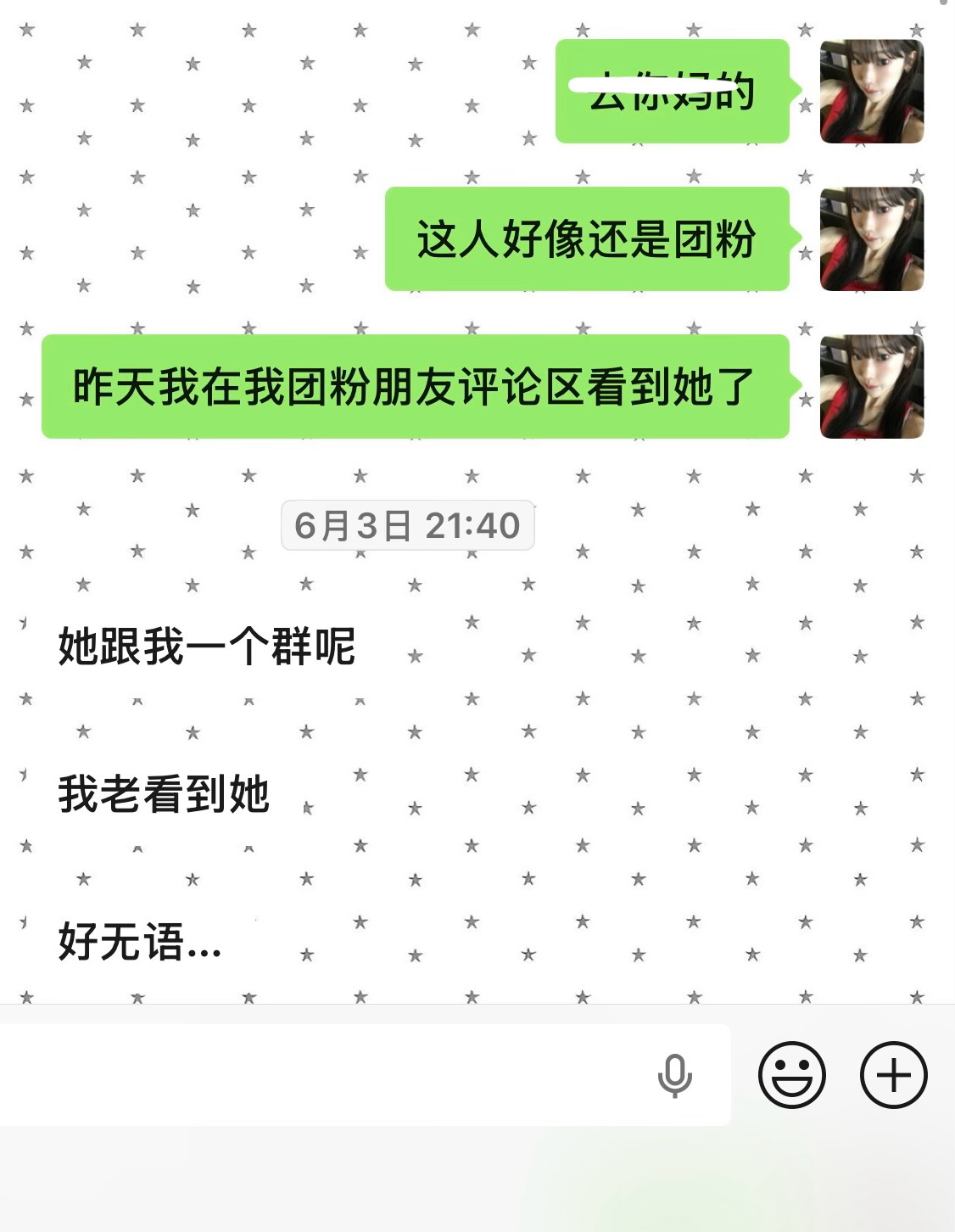 哦哦哦早已发现