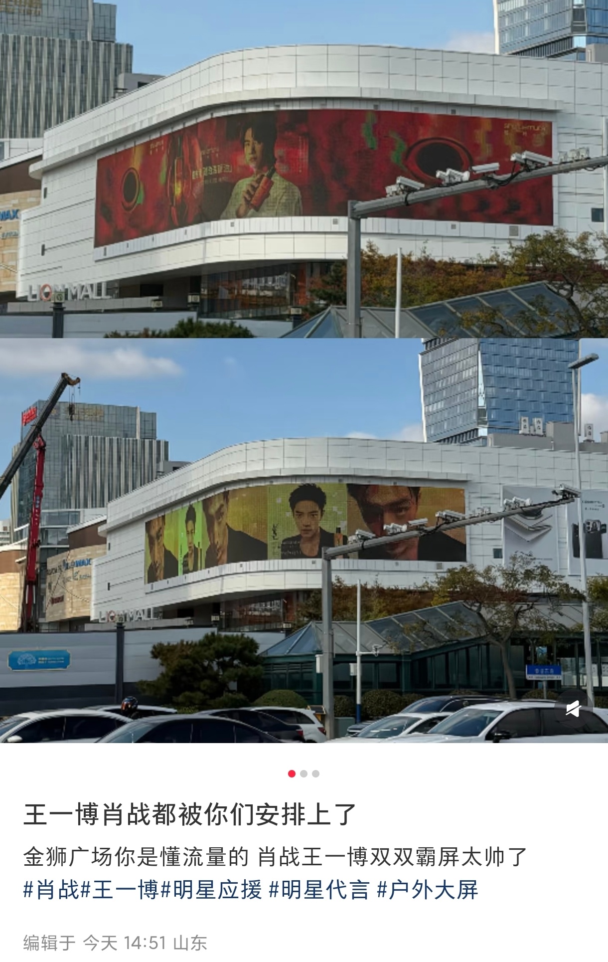 棒棒的！！！[打call] ​​​