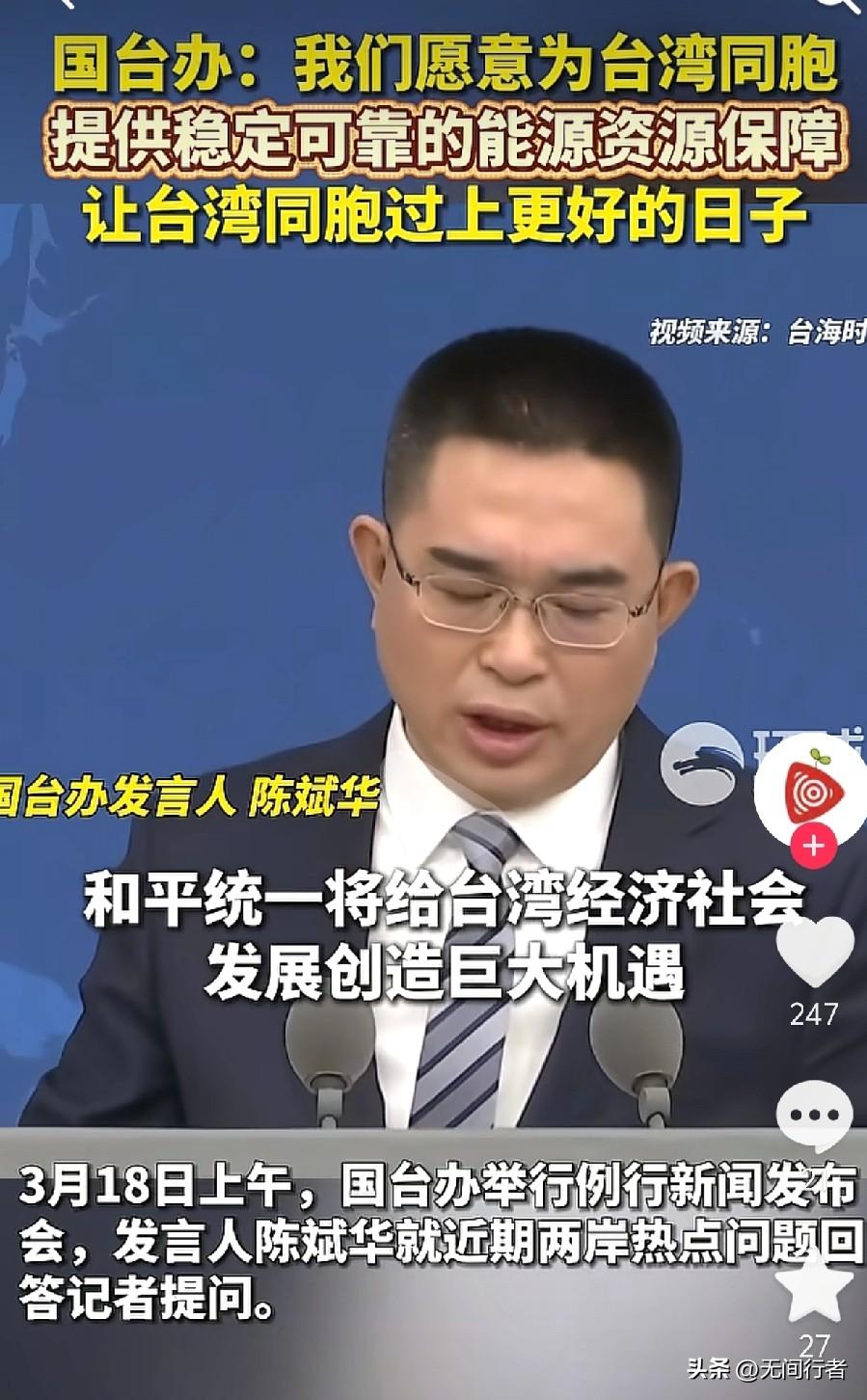 天然气只剩11天，台当局还在自欺欺人？

台湾的天然气库存只剩11天了，连安全线