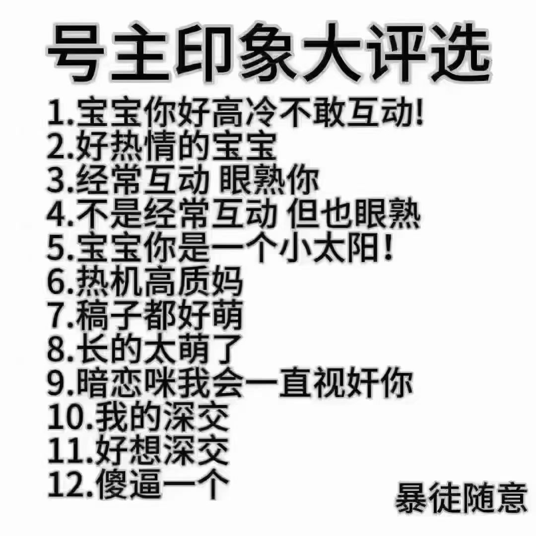 来玩呀