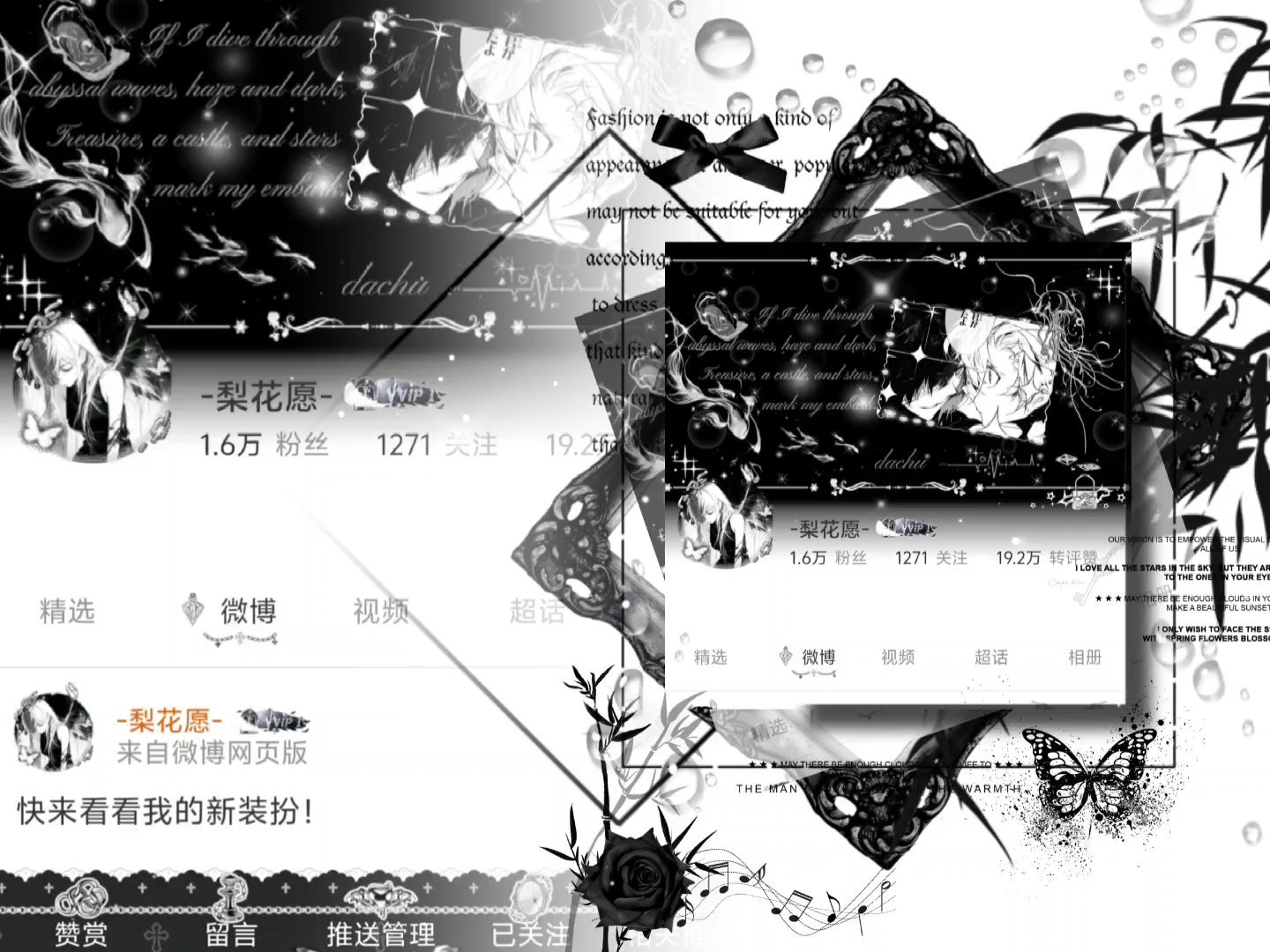 分享图片  专栏 · OOTD