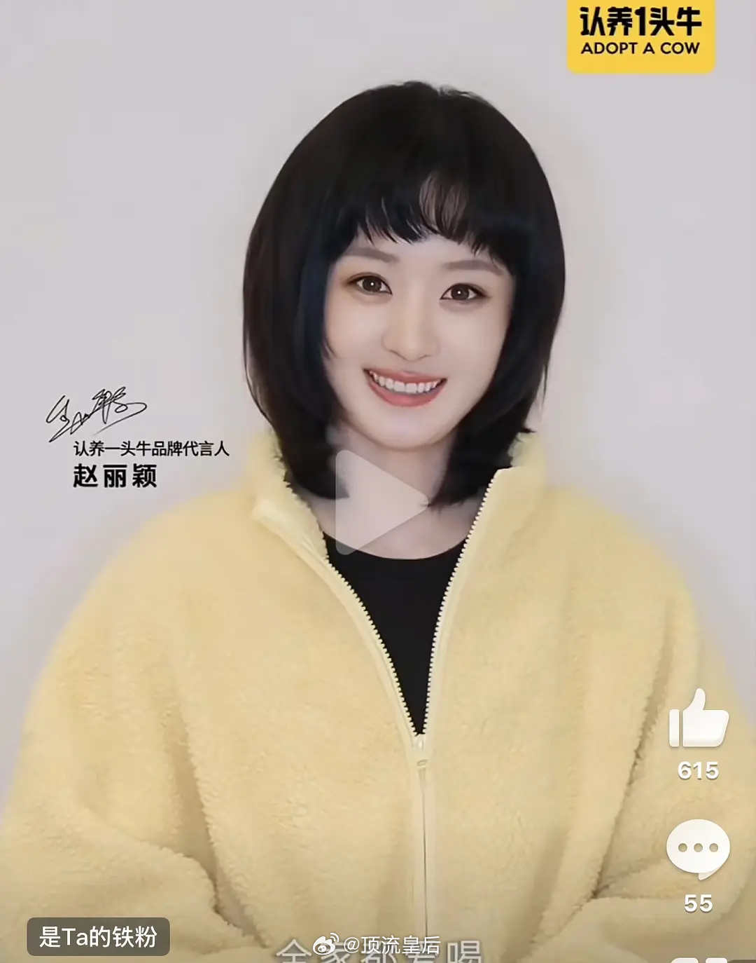 赵丽颖最新物料状态，已经不明白她要走什么风格了。 